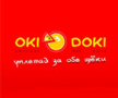 Оки Доки