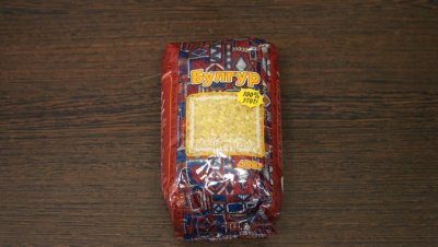 Булгур 450 гр