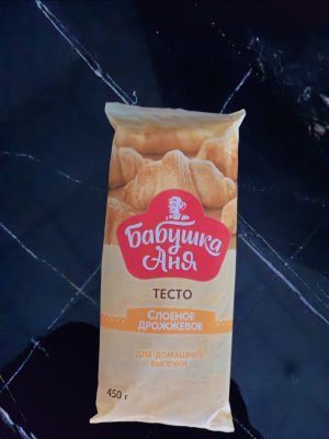 тесто дрожжевое