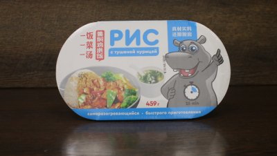 тушеная курица 459 гр