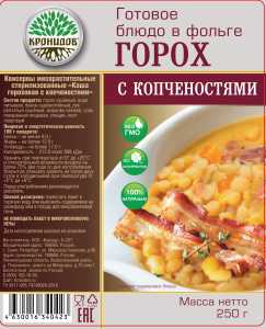 Гороховая каша с копченостями 250гр.,1/15