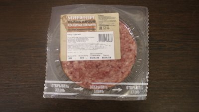 фарш 80% 0,4 кг