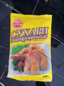 сухари панировка 200