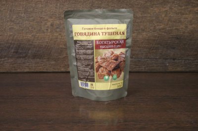 говя богат 325