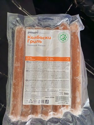 колбаски куриные