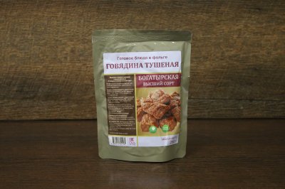 говя богат 250