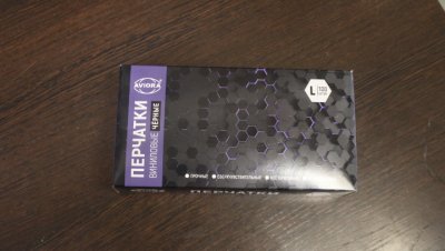 перчатки 40-736