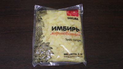 имбирь белый