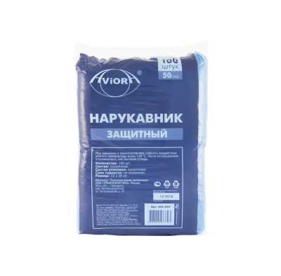 USR УТ000002076.jpeg