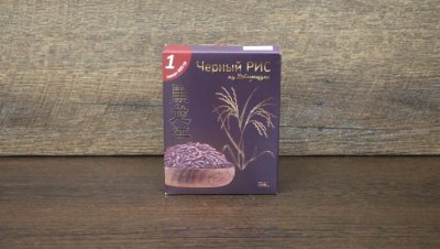 черный рис