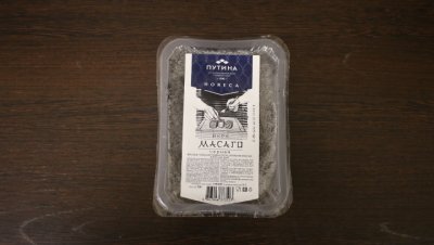 путина черная