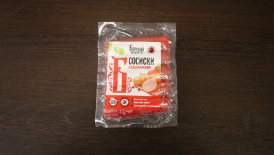 сосиски классические