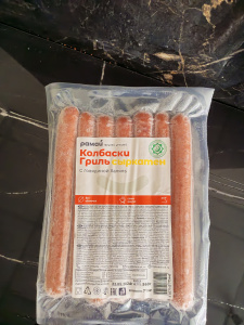 колбаски с говядиной