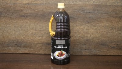 черный перец сакура 1,8