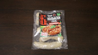 колбаски гриль шашлычные