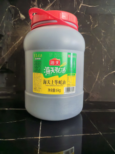 устричный 6 кг