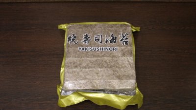 Водоросли Якисушинори