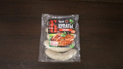 купаты пикник