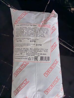 тар-тар