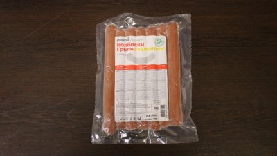 колбаски гриль сыркатен