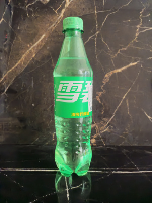 спрайт 0,5